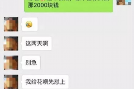 郯城要账公司